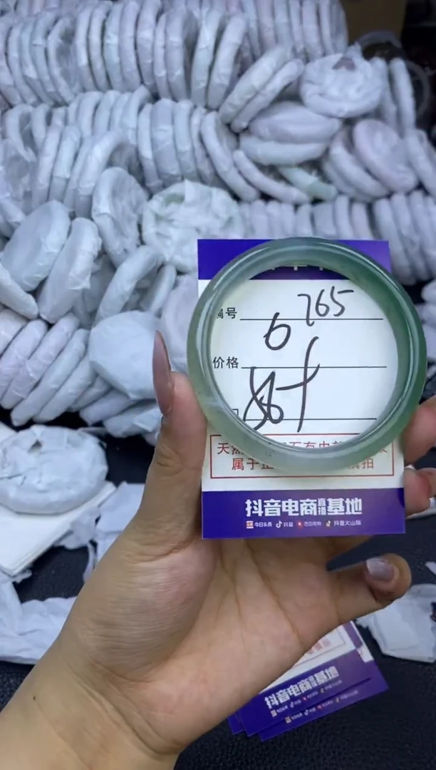 玛瑙/玉髓手镯未镶嵌765