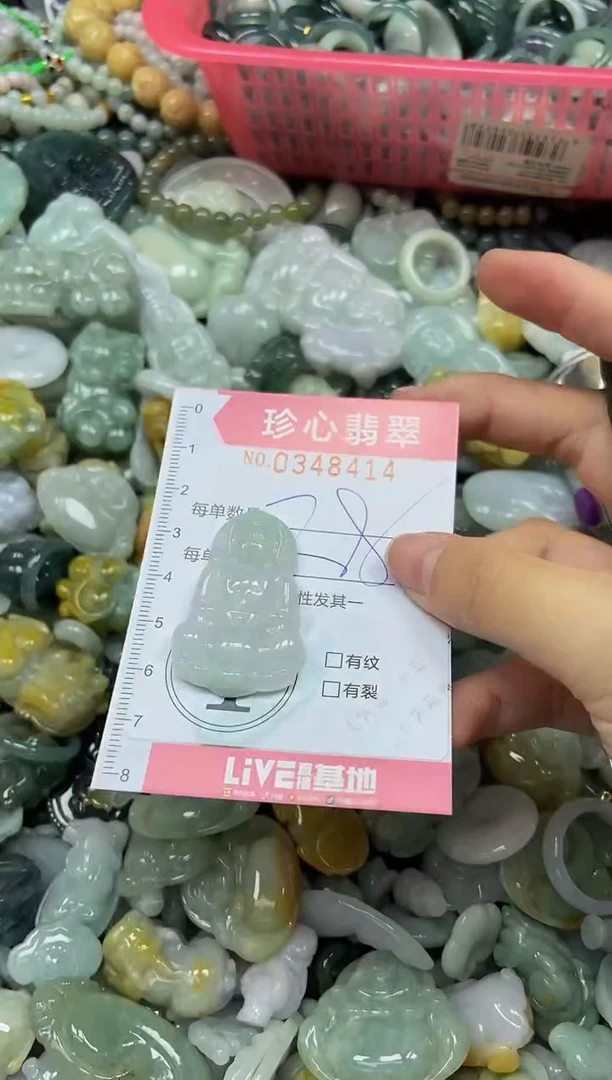 颈饰未镶嵌翡翠闪购0348414