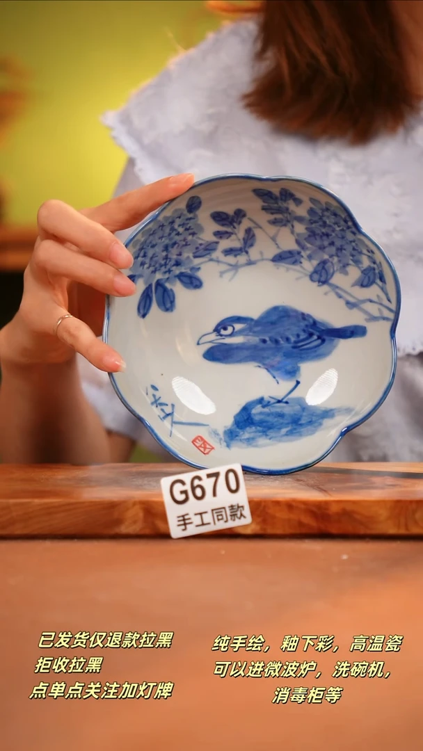 其他G670陶然集器瓷器