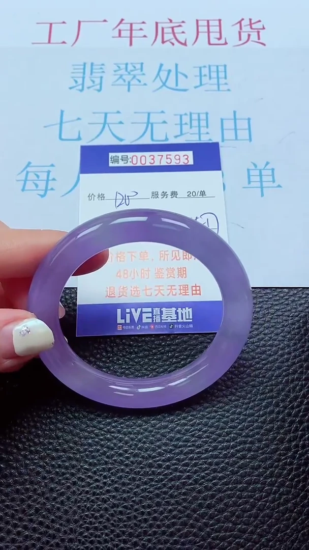 【闪购商品】以实物为准0000037000