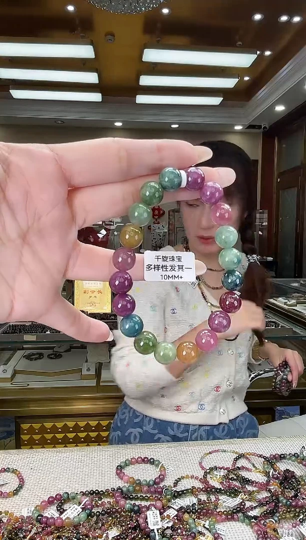 未镶嵌/碧玺10mm+单圈多样性发货