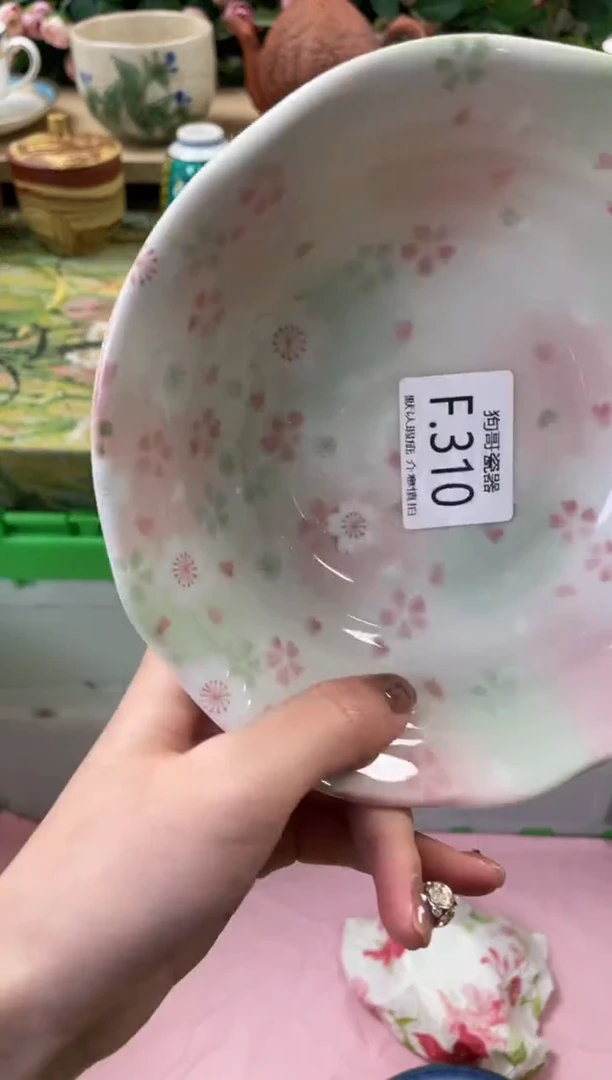 瓷片等*等310闪购库存默认一件默认微瑕慎拍