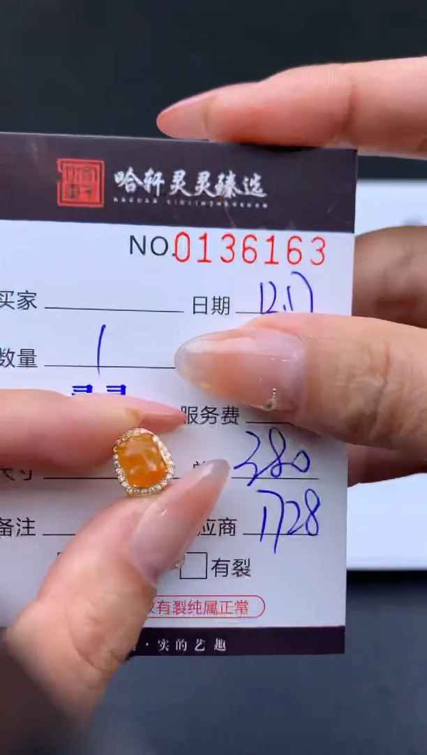 吊坠(不含链)未镶嵌翡翠哈轩  挂件1