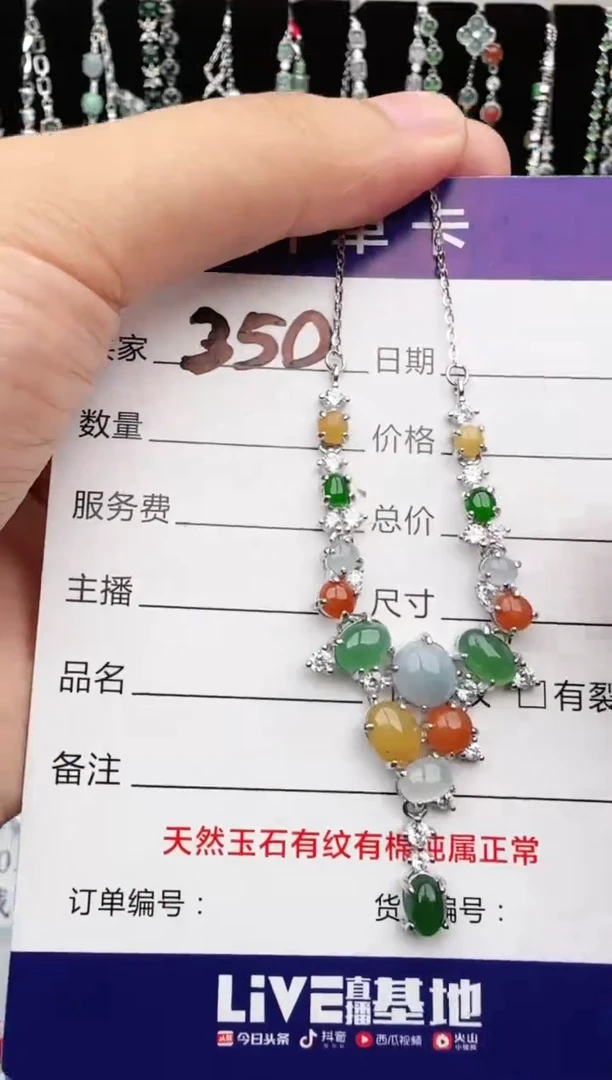 翡翠戒指银S925镶嵌1111
