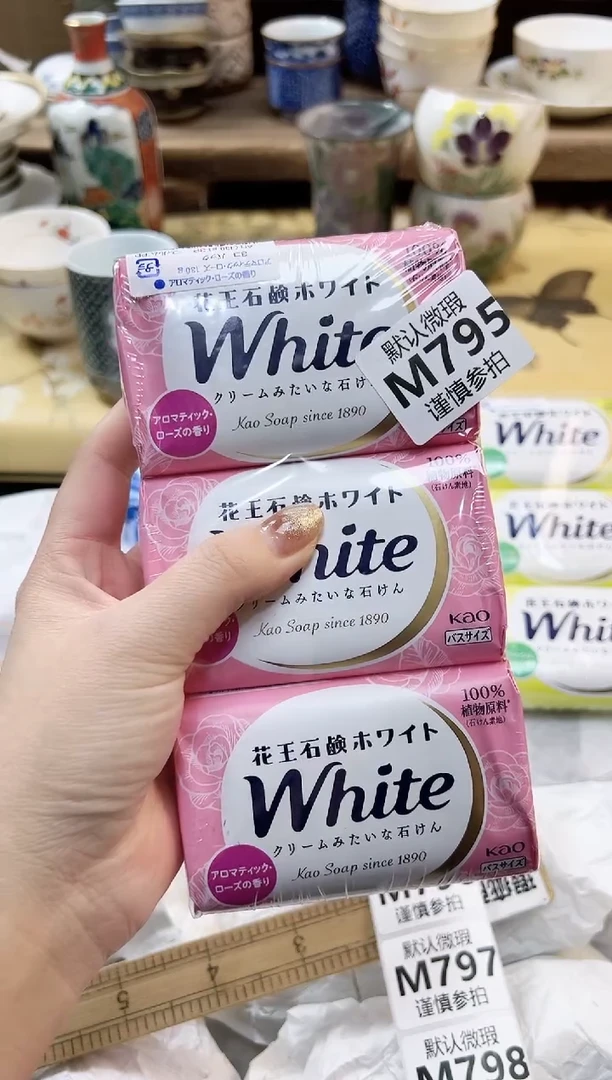 瓷片会**鱼 795