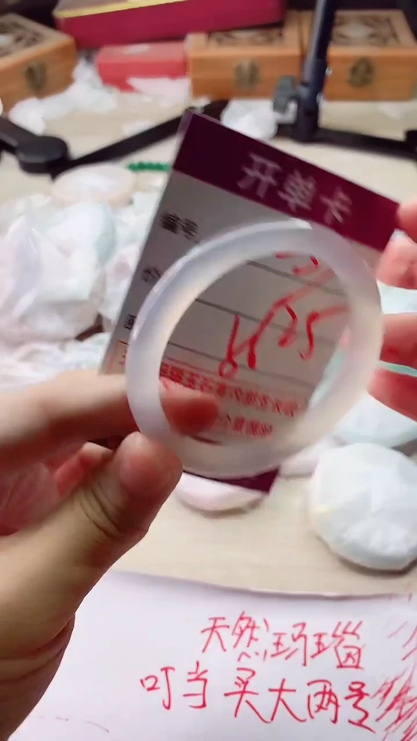 手镯玛瑙/玉髓未镶嵌1039