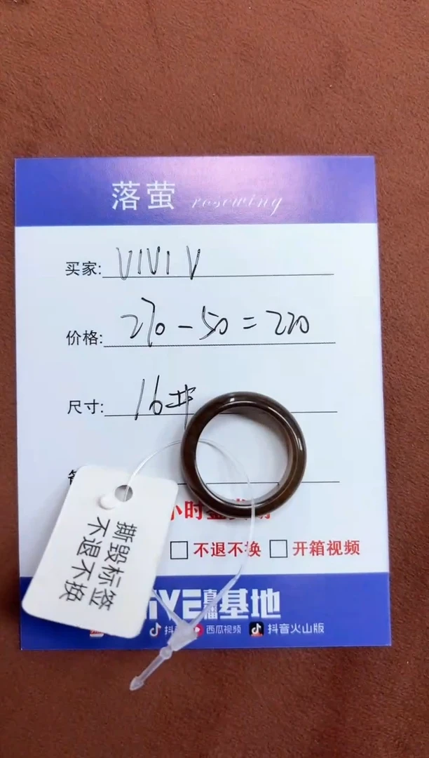 未镶嵌戒指和田玉（糖玉）V****V1