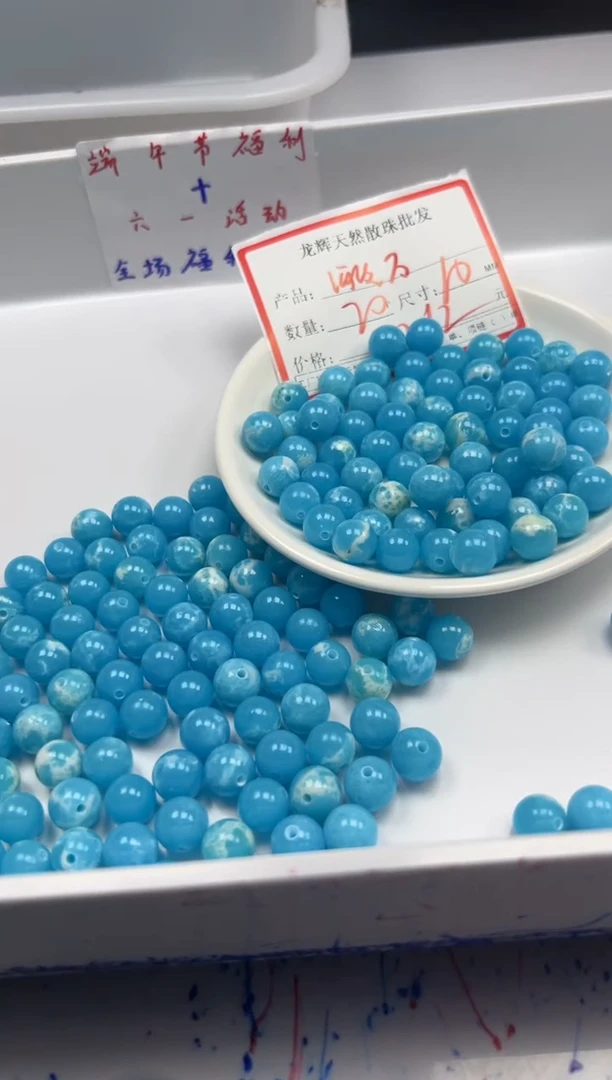玛瑙/玉髓颈饰未镶嵌w2497海纹*石10mm*20颗
