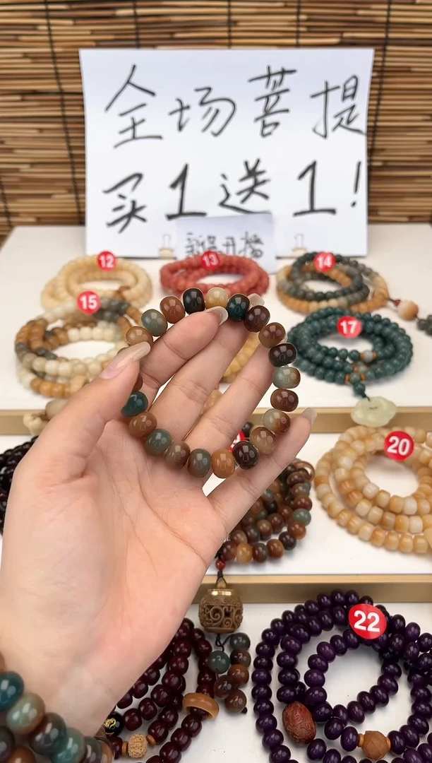 【闪购商品】菩提根/象牙果手串敦煌单圈