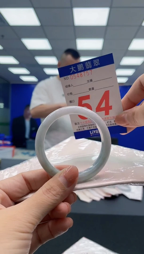翡翠手镯未镶嵌AAAAAAAAA