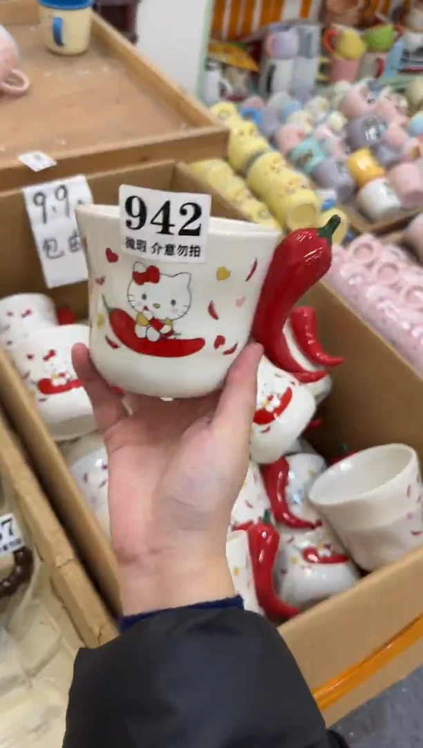 杯子陶瓷942微瑕马克杯 完美主义者慎拍