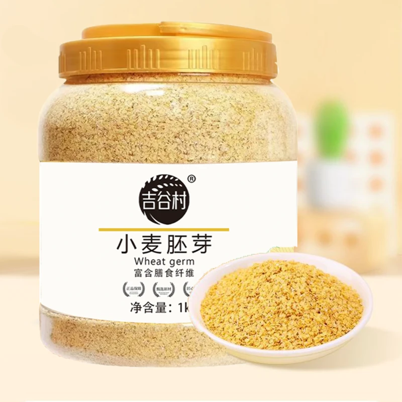 【肠胃清道夫】吉谷村精选小麦芽头烘焙小麦胚芽