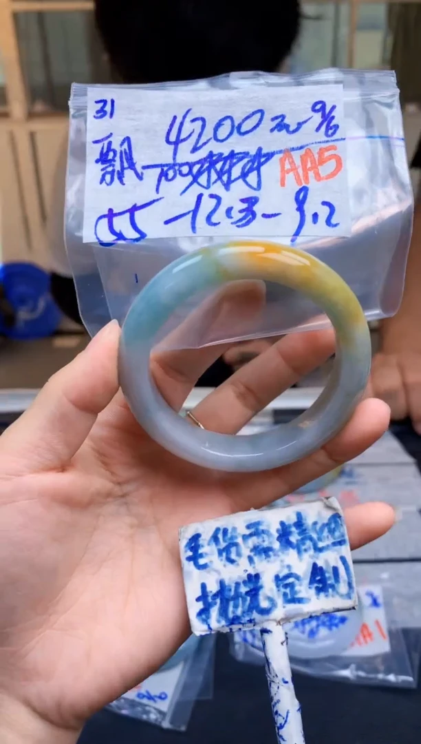 定制翡翠未镶嵌31毛货需精细抛光手镯拍一发一618