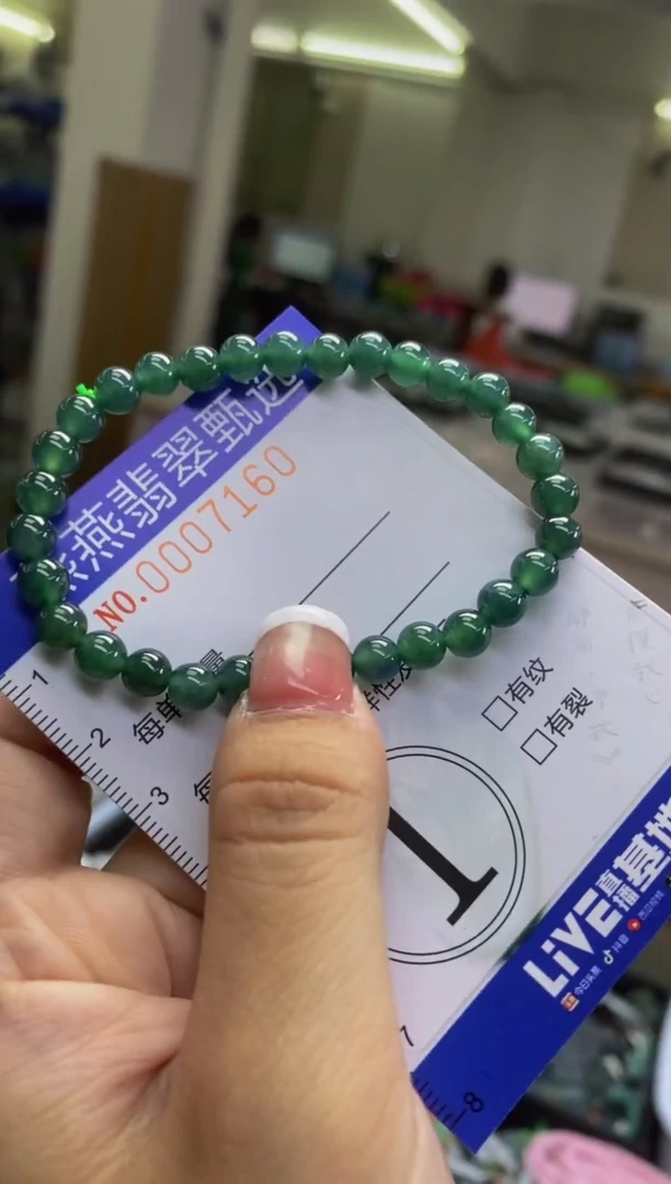 翡翠未镶嵌颈饰闪购0007160