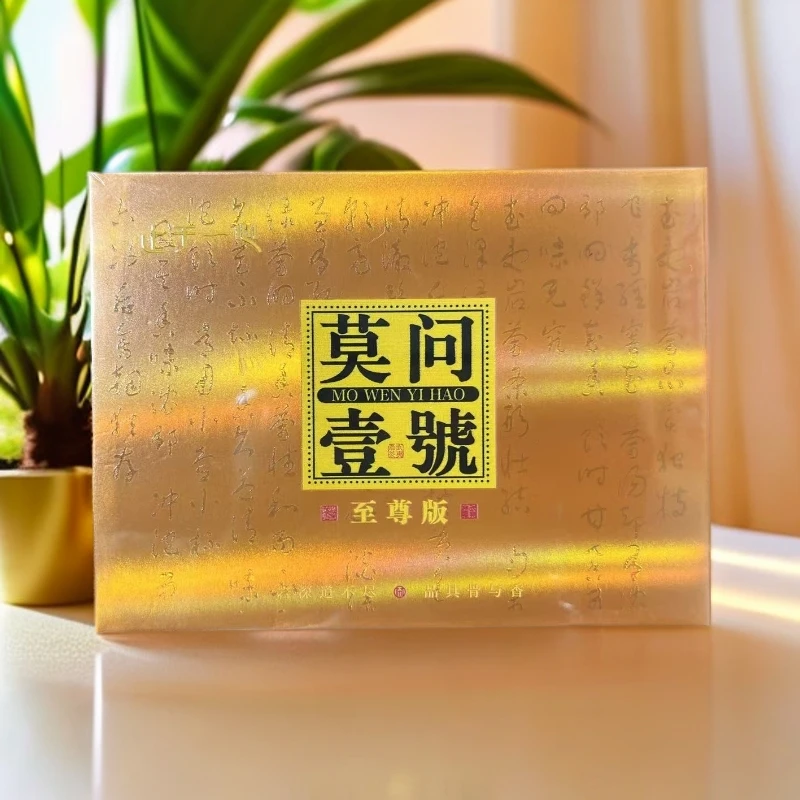【止于一心】莫问一号 老枞水仙 高级茶叶 武夷岩茶