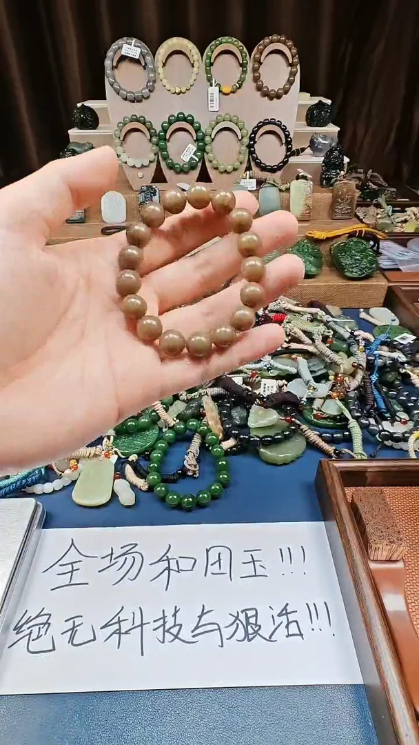 颈饰未镶嵌和田玉多样性发货拍一发一