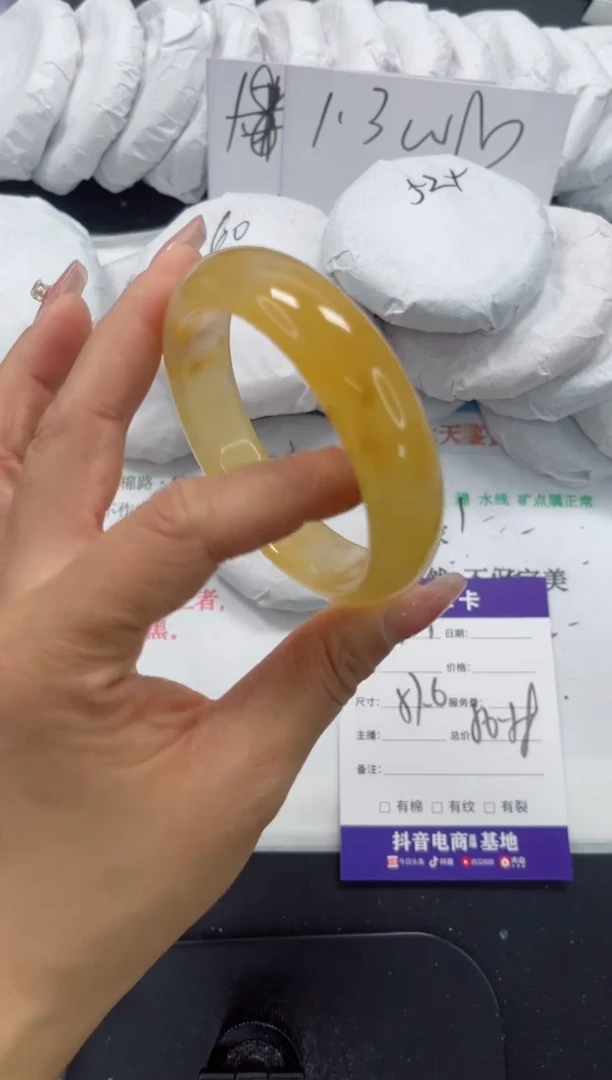 未镶嵌手镯石英质玉125-57.6