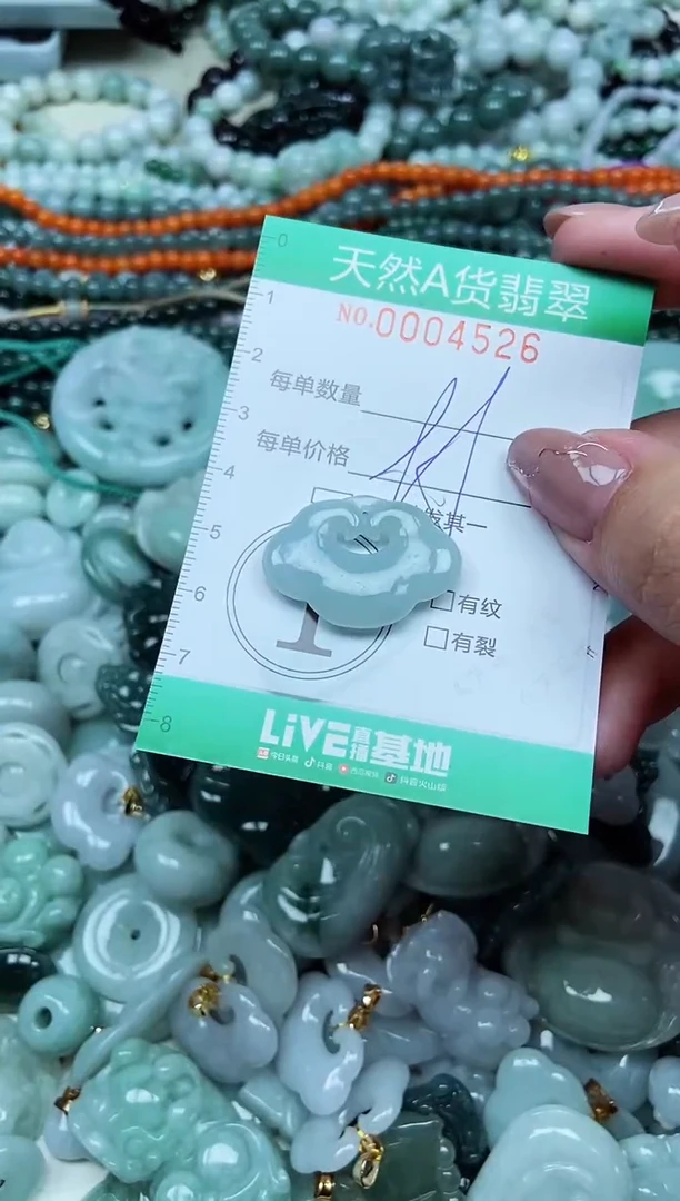 颈饰未镶嵌翡翠天然A货 支持复检