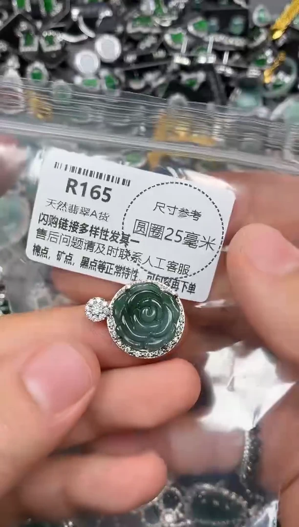 翡翠未镶嵌颈饰R165吊坠