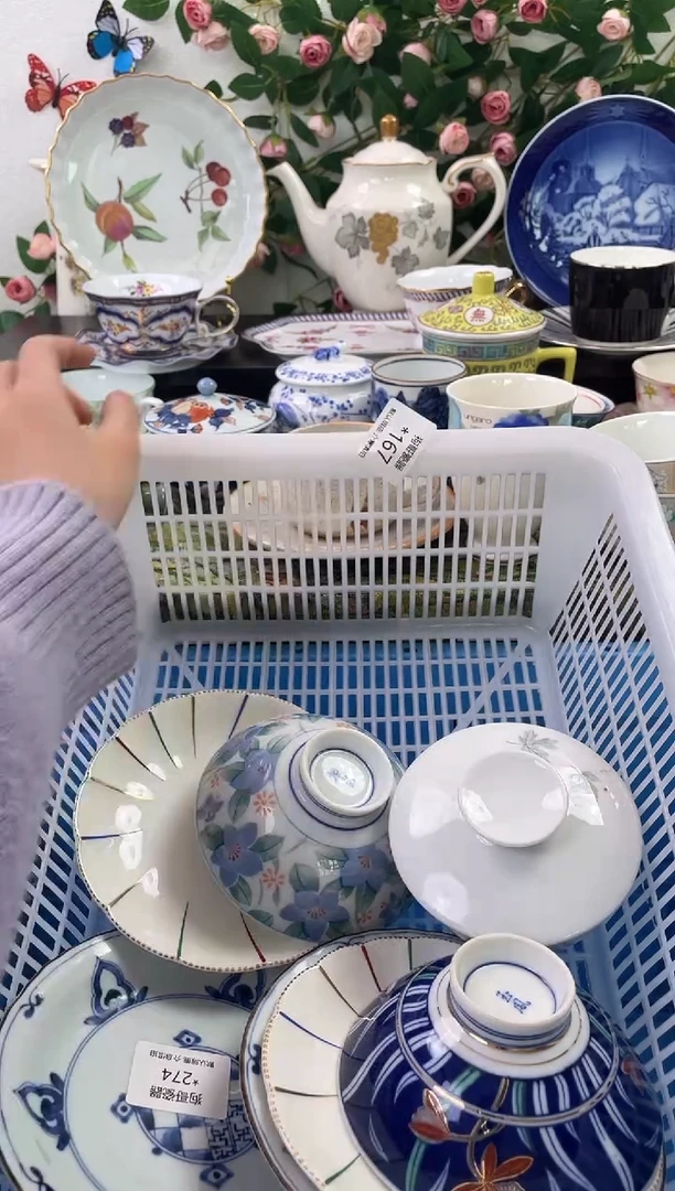 【闪购商品】瓷片167海外中古回流瓷器 默认瑕疵慎拍