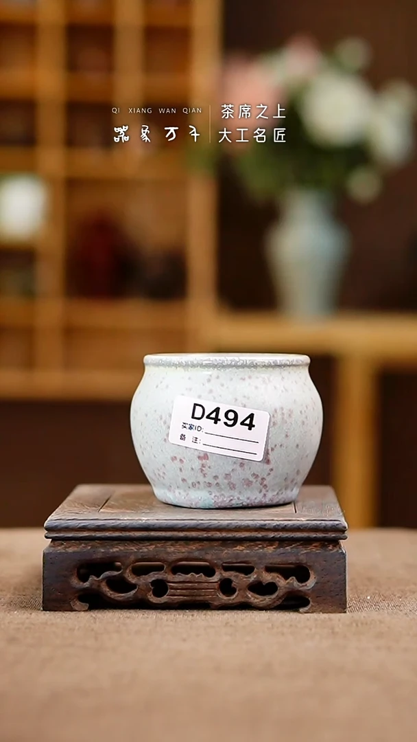 「器象万千」钧瓷手作美器 叶D494
