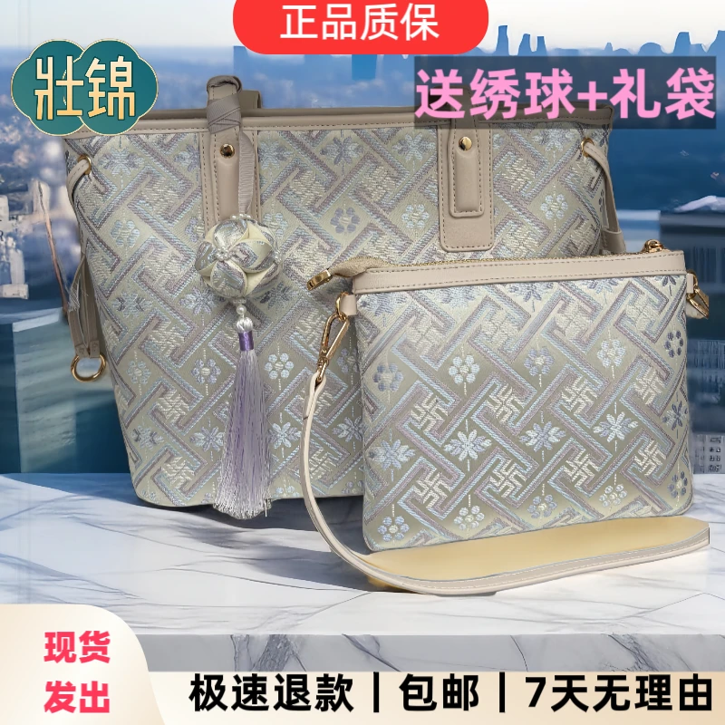 广西非遗壮锦万吉纹子母中号托特包斜挎单肩通勤包工厂经典