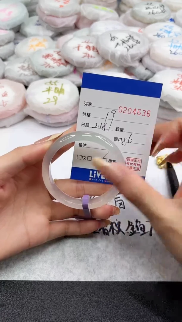 【闪购商品】玛瑙/玉髓手镯未镶嵌4636