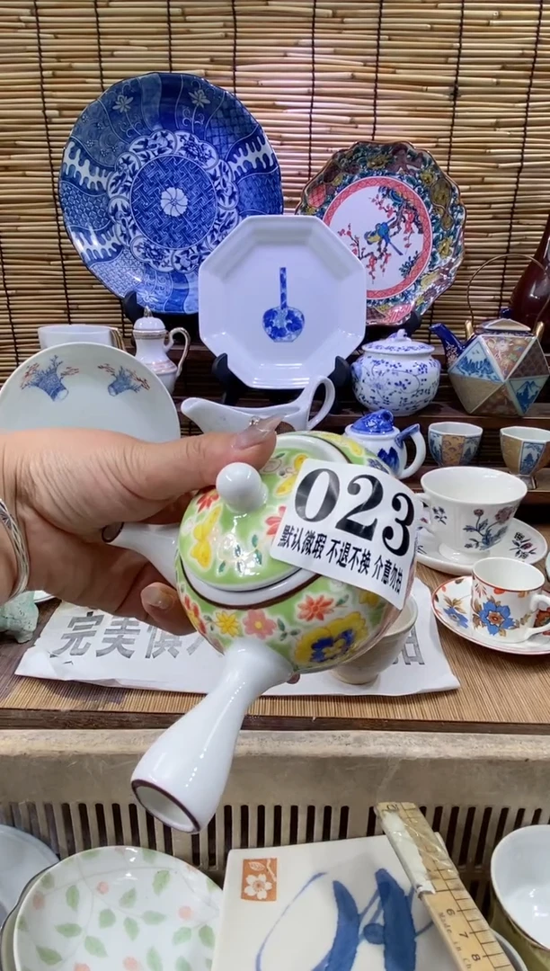 瓷片丹****傅森的瓷器开播大吉