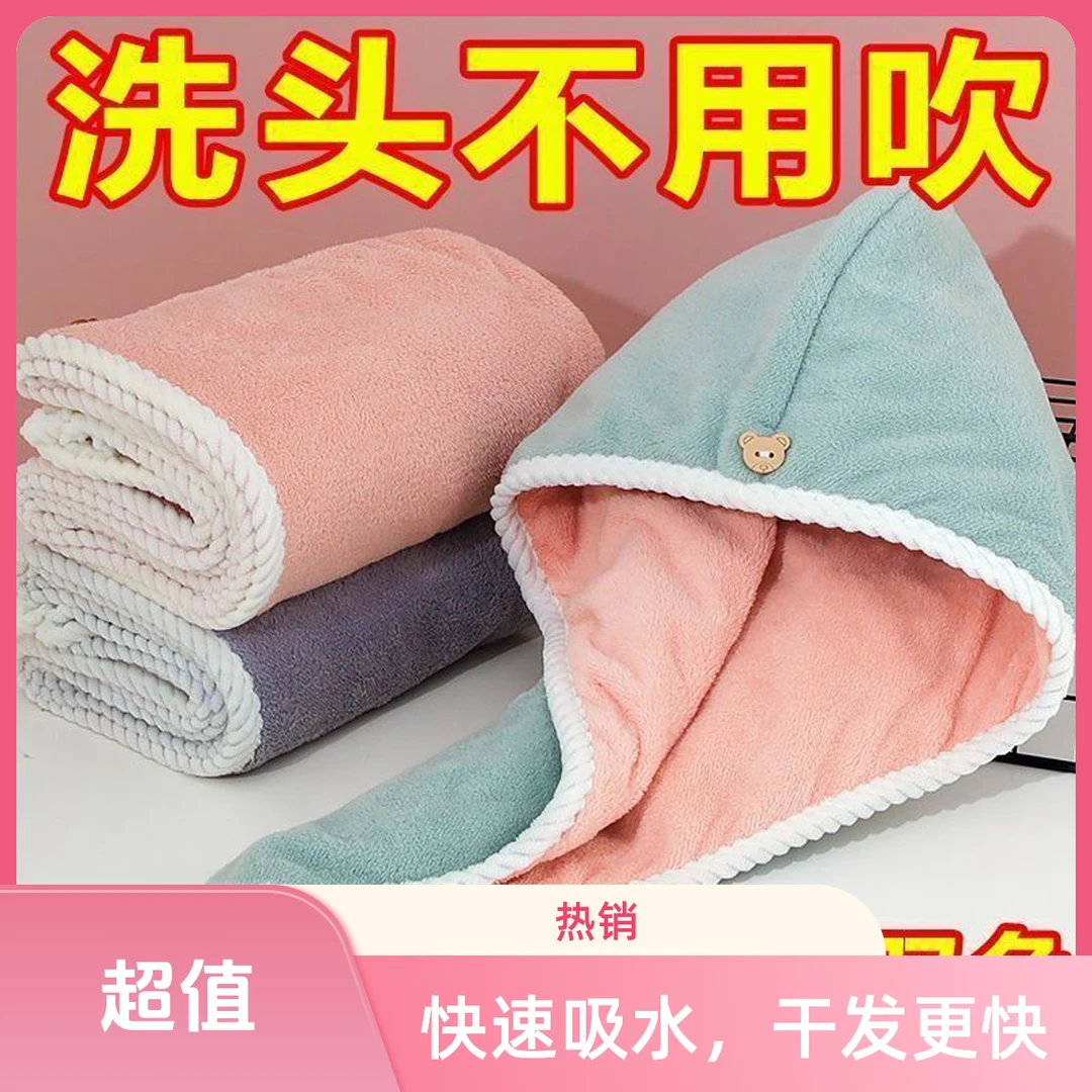 纯色50吸水粉嫩少女心双层干发帽包头巾浴帽浴巾柔软春日慢人风