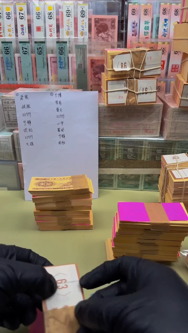 君*退市1分 52冠首刀