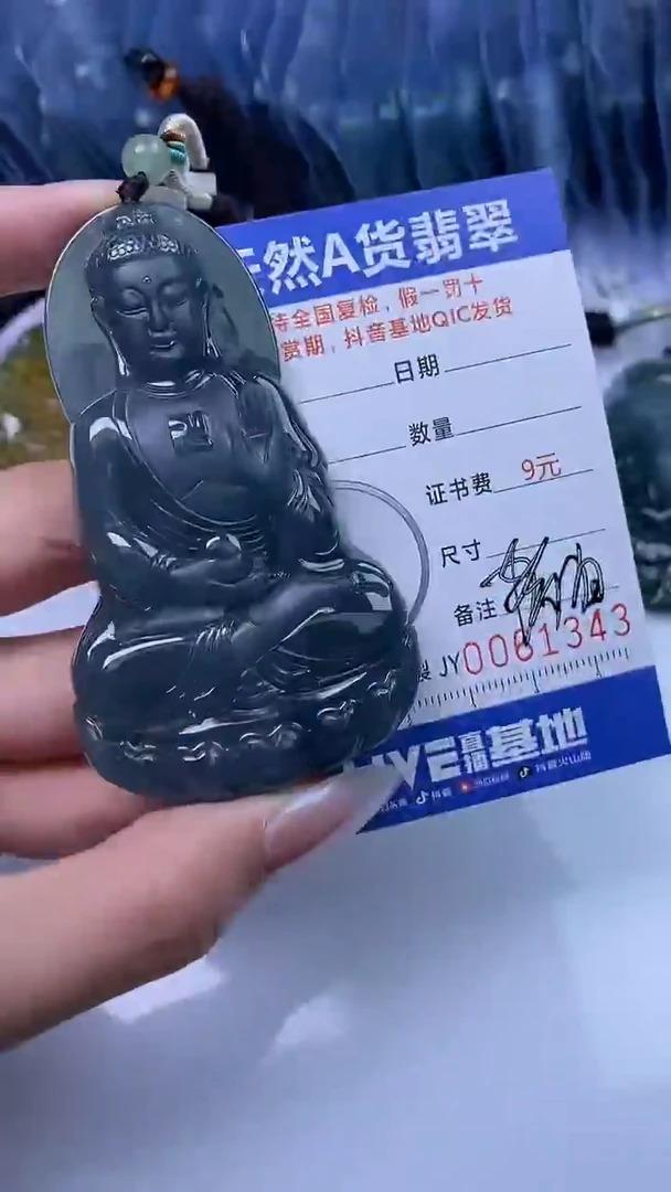 【闪购商品】翡翠颈饰未镶嵌A货翡翠1343