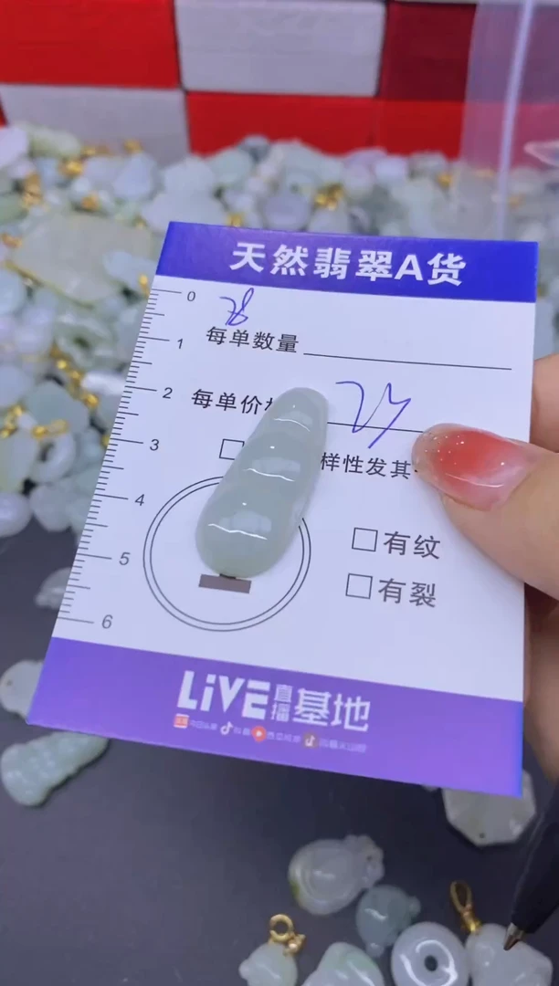 颈饰未镶嵌翡翠天然翡翠A货批量多样性发一件
