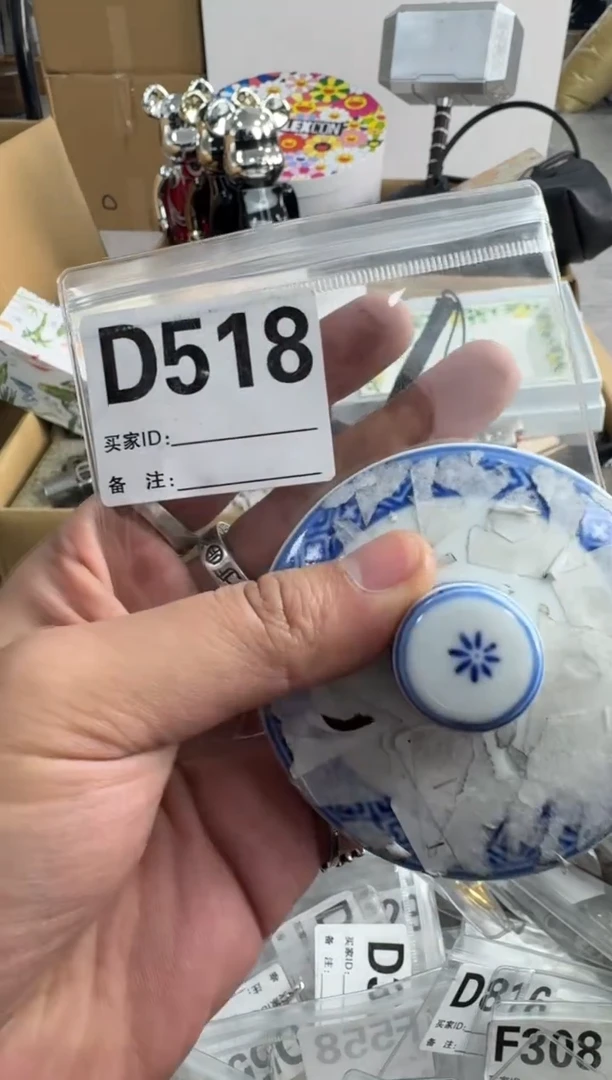 【闪购商品】瓷片518 ++00000000000