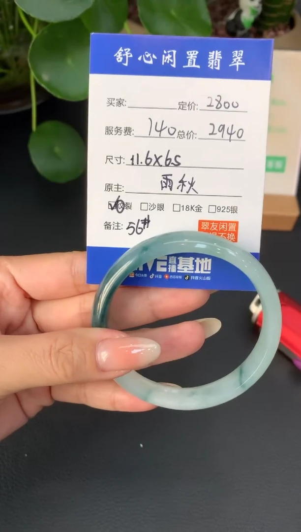 未镶嵌定制翡翠黄*邪A380