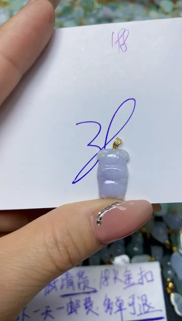【闪购商品】翡翠挂件18K金镶嵌 天然翡翠A货