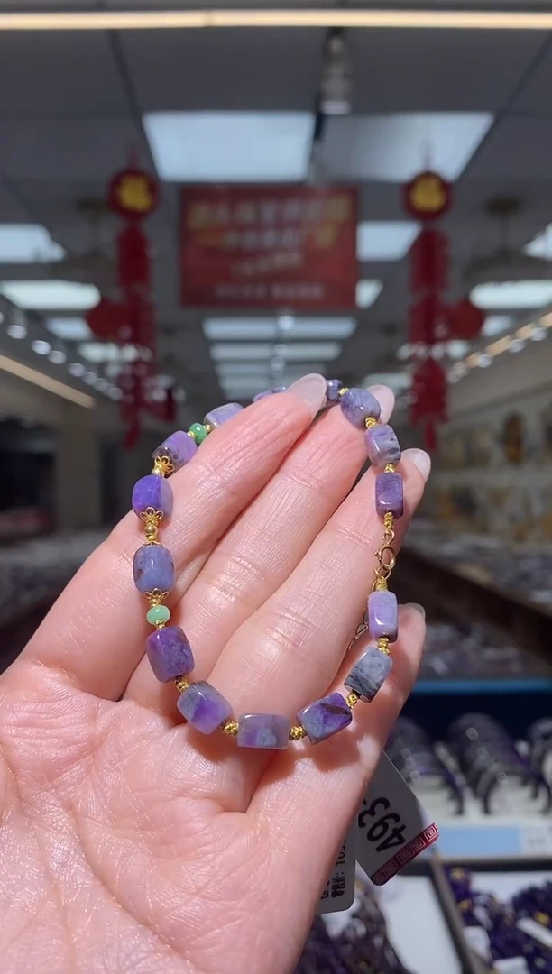 【闪购商品】苏纪石（舒俱来）手链未镶嵌多样性发一件