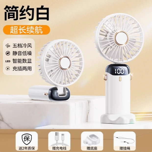 手持小风扇宿舍迷你USB电风扇办公室桌面静音大风力便携式学生