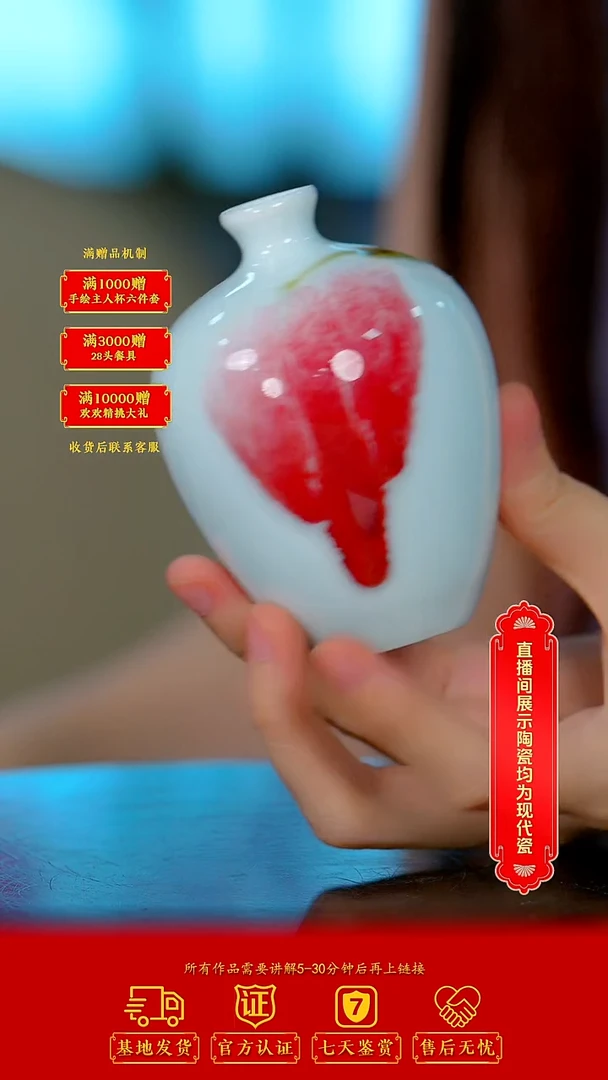 瓷片手绘杯-流水113