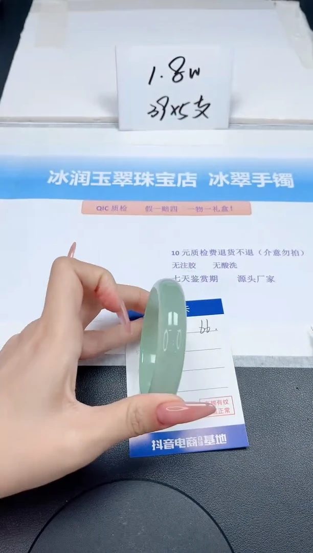 【闪购商品】石英质玉手镯未镶嵌66-54.8