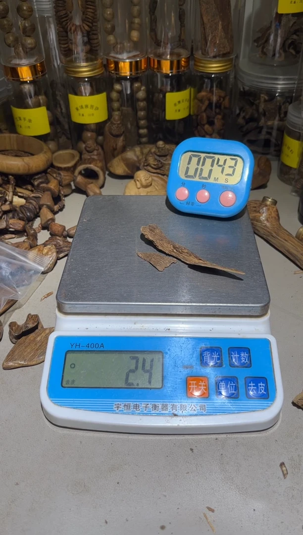 沉香沉香碎屑西马（克）