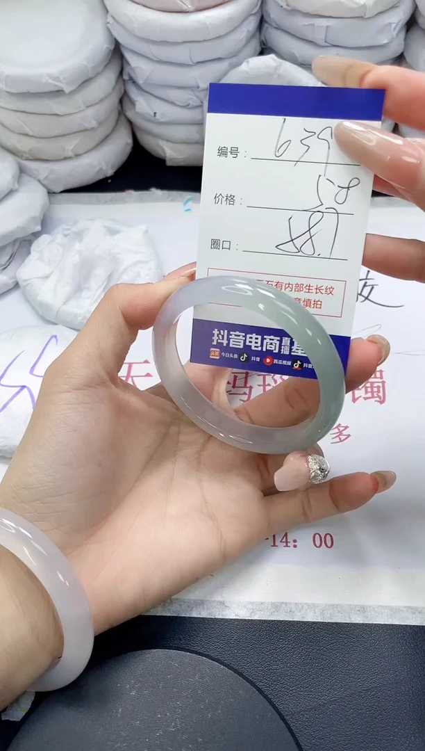 未镶嵌手镯玛瑙/玉髓639