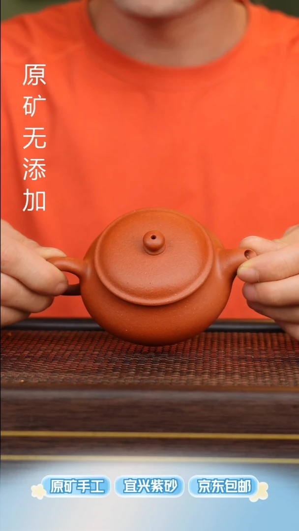 茶壶紫砂宜兴原矿无添加紫砂壶
