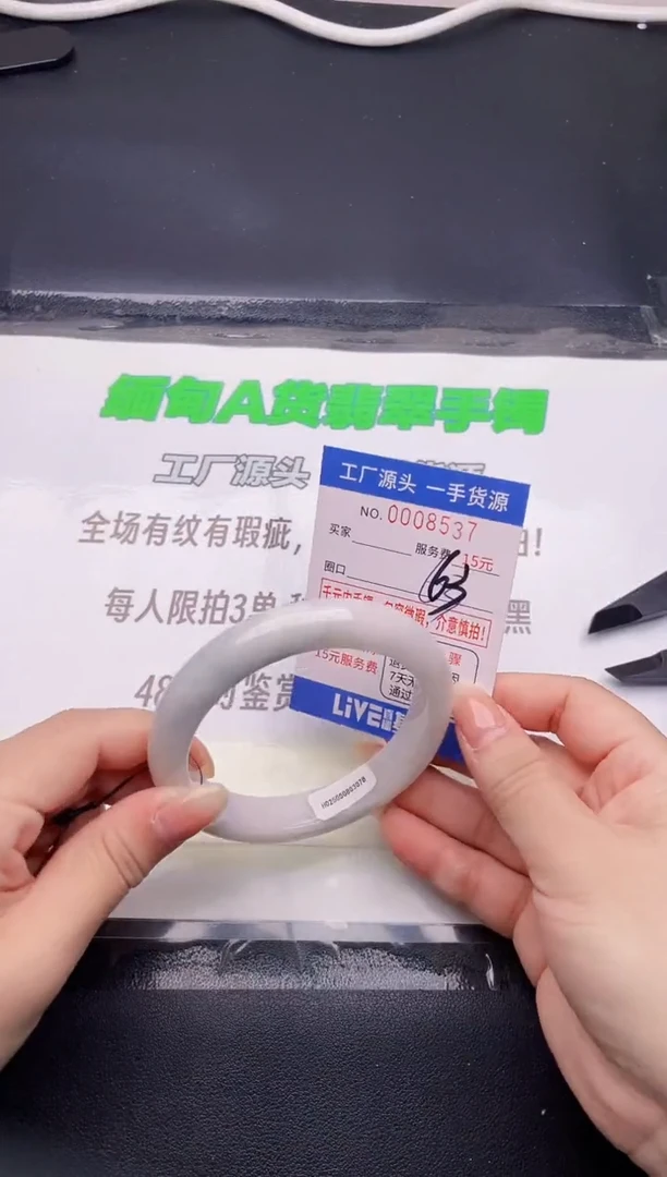 翡翠手镯未镶嵌37按图片拍下发货