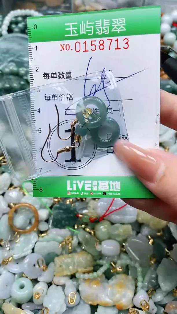 翡翠未镶嵌颈饰闪购0158713多样性发其一