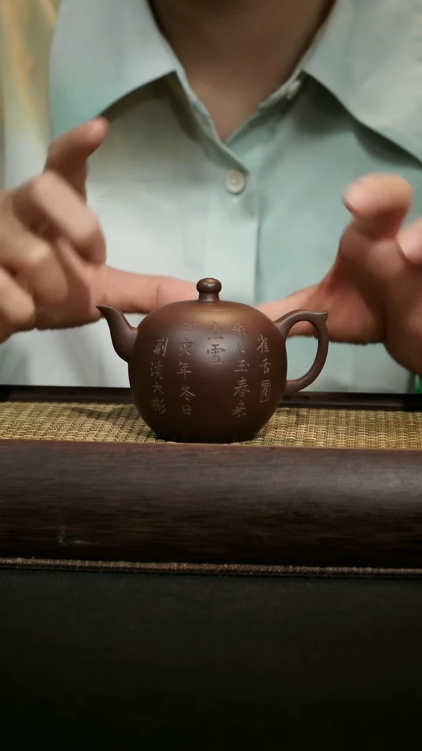 茶杯紫砂大彬隐元130毫升