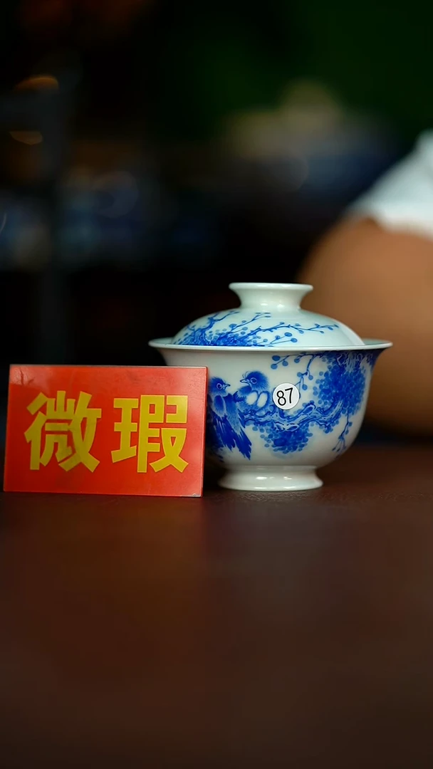 微瑕介意不要拍容量130CC