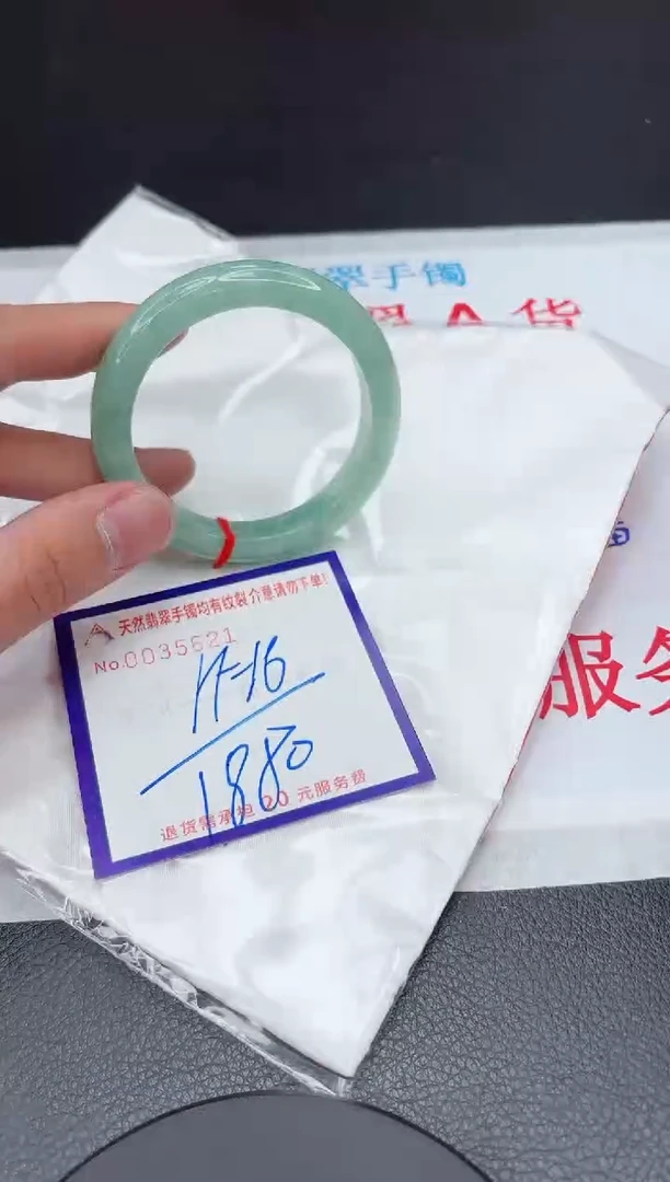 【闪购商品】翡翠手镯未镶嵌11111111111111