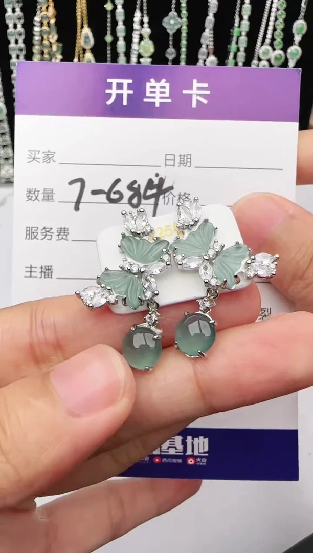 翡翠戒指银S925镶嵌1111