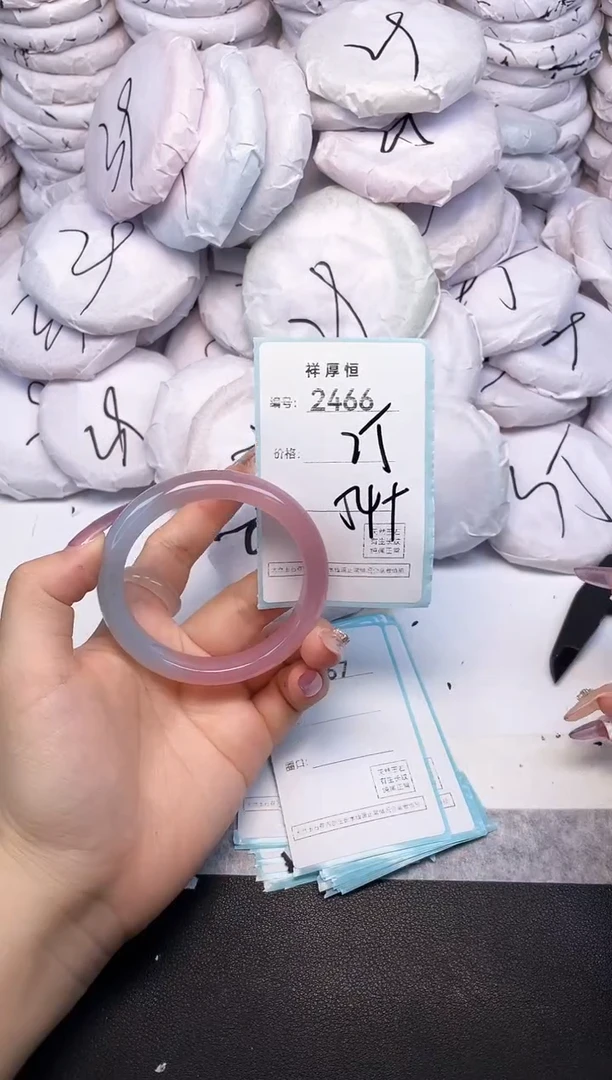 玛瑙/玉髓手镯未镶嵌2466