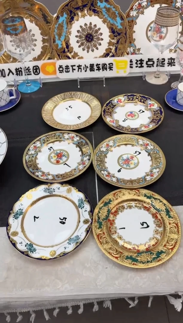 瓷片7.5英寸碟 混搭6款 各2个